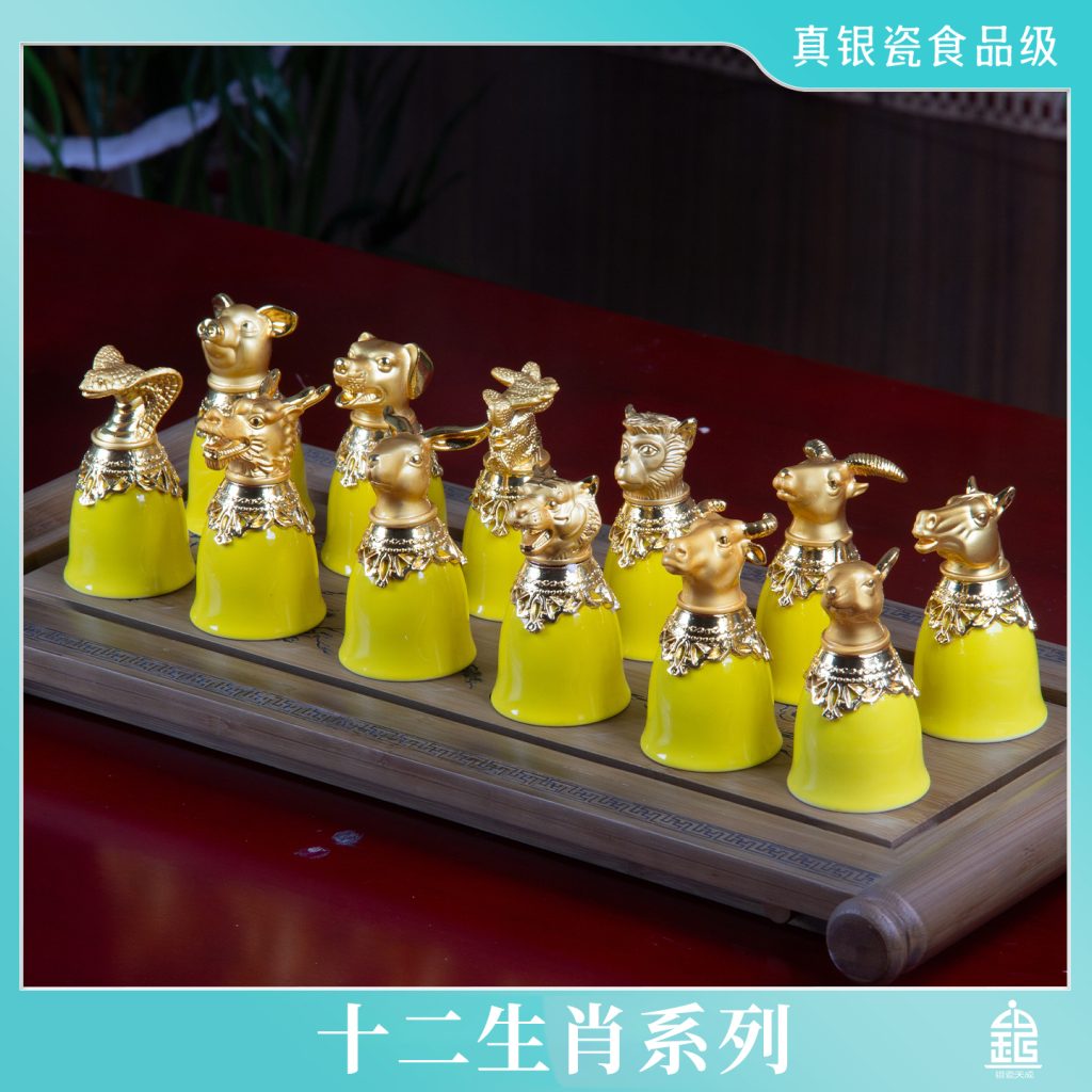 十二生肖真银瓷酒具,食品级真银瓷,茶叶罐,银瓷,银瓷天成,银瓷餐具,银瓷酒具,银瓷茶具,金银泰,擦银布,银器清洁棉,国瓷,永丰源