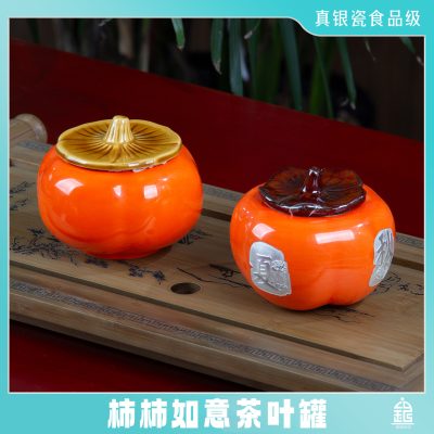 柿柿如意-食品级真银瓷-茶叶罐