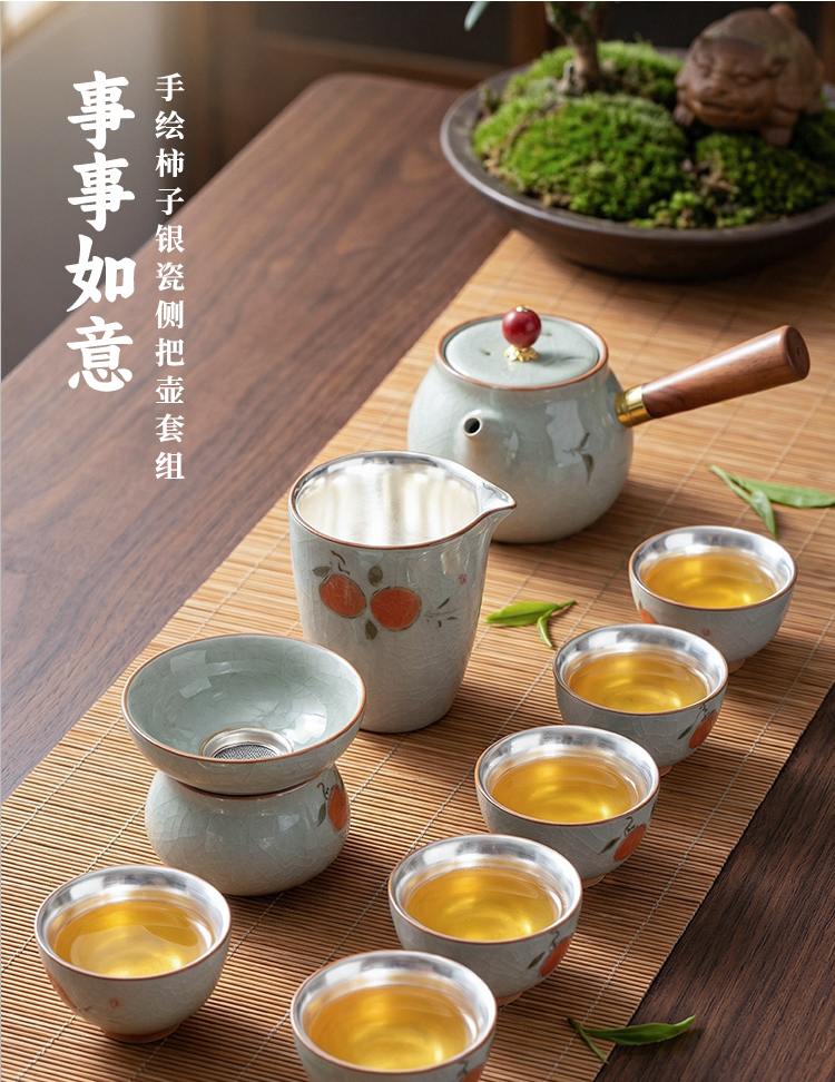 手绘荷韵侧把壶,手绘荷韵盖碗,手绘柿子侧把壶,手绘柿子盖碗,食品级真银瓷,茶叶罐,银瓷,银瓷天成,银瓷餐具,银瓷酒具,银瓷茶具,金银泰,擦银布,银器清洁棉,国瓷,永丰源