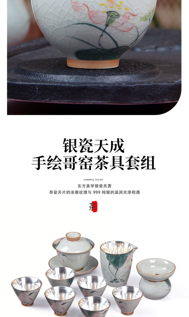 手绘荷韵侧把壶,手绘荷韵盖碗,手绘柿子侧把壶,手绘柿子盖碗,食品级真银瓷,茶叶罐,银瓷,银瓷天成,银瓷餐具,银瓷酒具,银瓷茶具,金银泰,擦银布,银器清洁棉,国瓷,永丰源