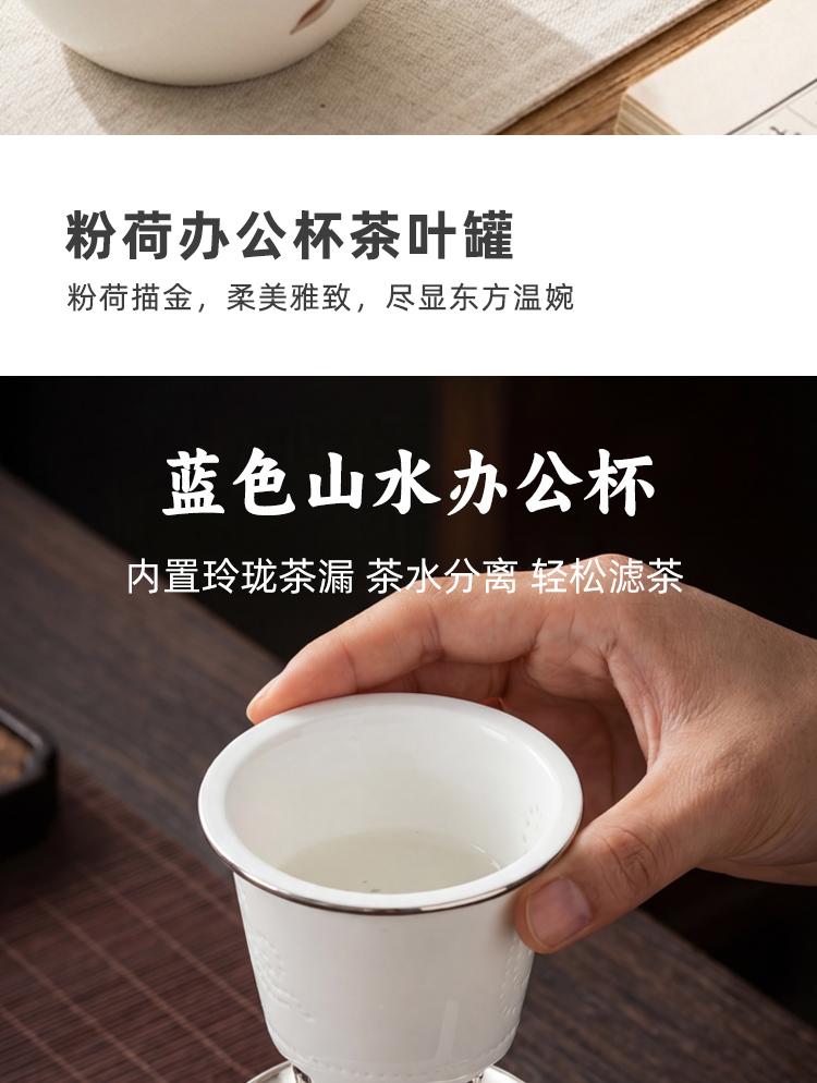 办公杯,食品级真银瓷,茶叶罐,银瓷,银瓷天成,银瓷餐具,银瓷酒具,银瓷茶具,金银泰,擦银布,银器清洁棉,国瓷,永丰源