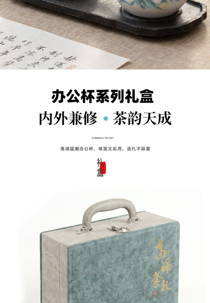 办公杯,食品级真银瓷,茶叶罐,银瓷,银瓷天成,银瓷餐具,银瓷酒具,银瓷茶具,金银泰,擦银布,银器清洁棉,国瓷,永丰源