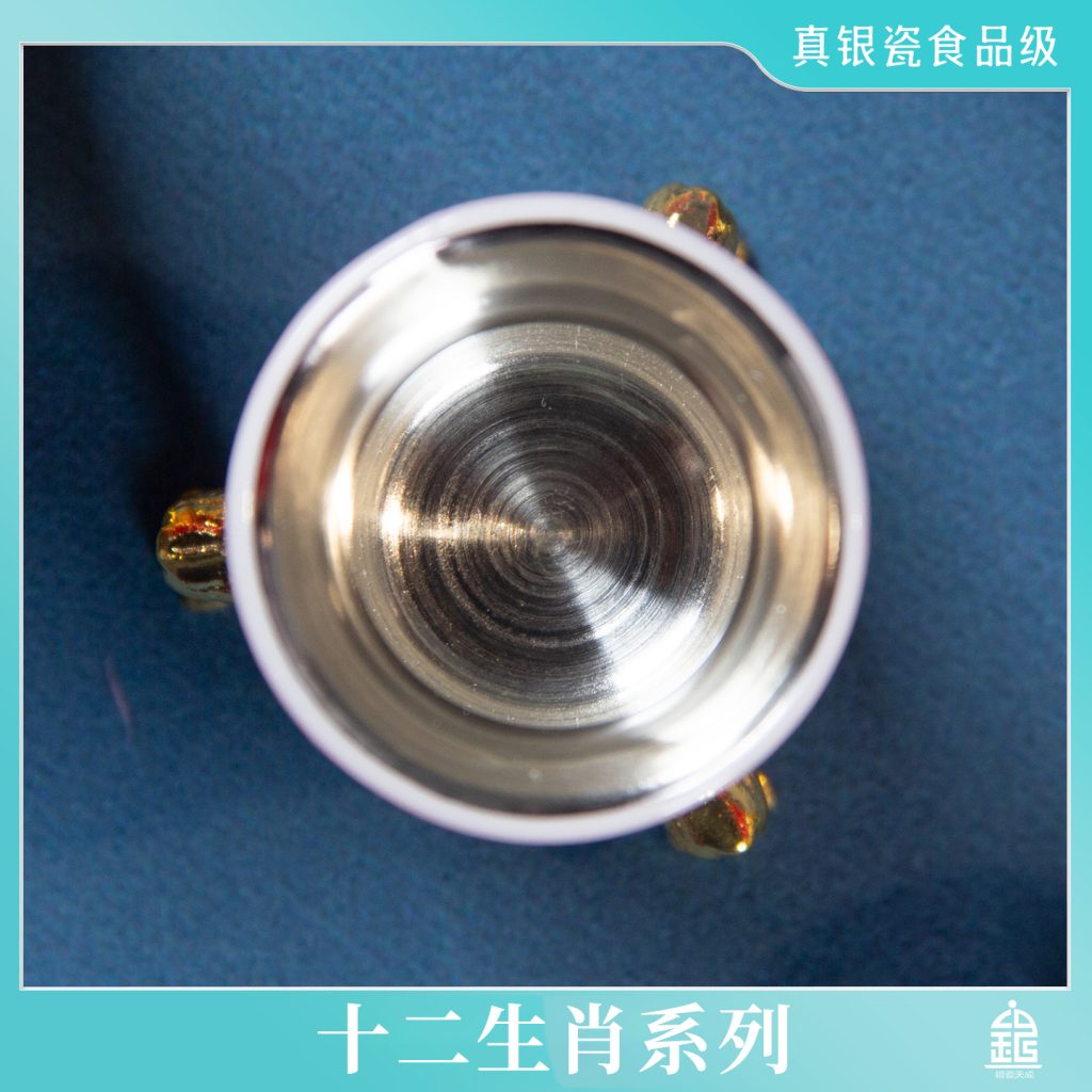 十二生肖真银瓷酒具,食品级真银瓷,茶叶罐,银瓷,银瓷天成,银瓷餐具,银瓷酒具,银瓷茶具,金银泰,擦银布,银器清洁棉,国瓷,永丰源