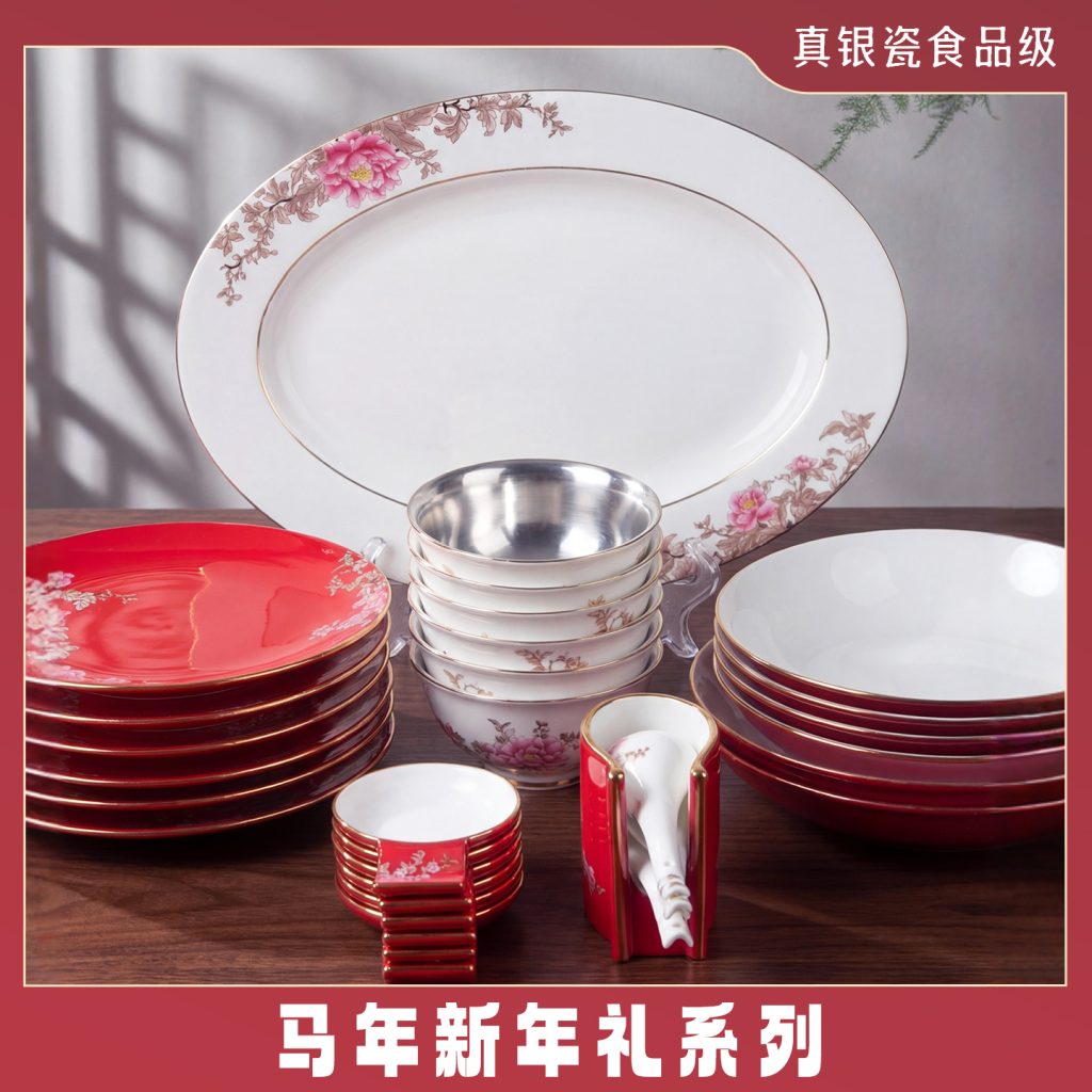 马年新年礼32头真银瓷餐具,食品级真银瓷,茶叶罐,银瓷,银瓷天成,银瓷餐具,银瓷酒具,银瓷茶具,金银泰,擦银布,银器清洁棉,国瓷,永丰源