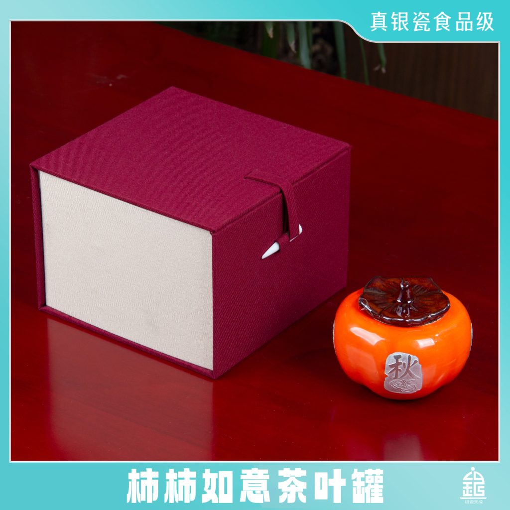 银瓷,银瓷天成,银瓷餐具,银瓷酒具,银瓷茶具,金银泰,擦银布,银器清洁棉,国瓷,永丰源,