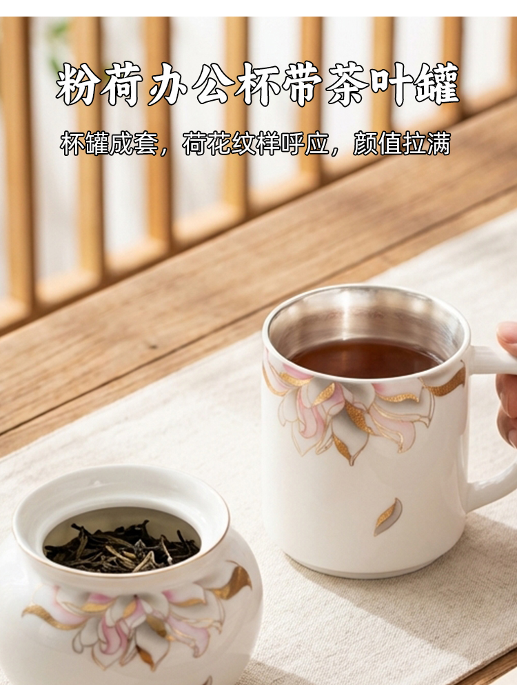 办公杯,食品级真银瓷,茶叶罐,银瓷,银瓷天成,银瓷餐具,银瓷酒具,银瓷茶具,金银泰,擦银布,银器清洁棉,国瓷,永丰源