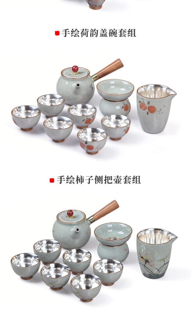 手绘荷韵侧把壶,手绘荷韵盖碗,手绘柿子侧把壶,手绘柿子盖碗,食品级真银瓷,茶叶罐,银瓷,银瓷天成,银瓷餐具,银瓷酒具,银瓷茶具,金银泰,擦银布,银器清洁棉,国瓷,永丰源