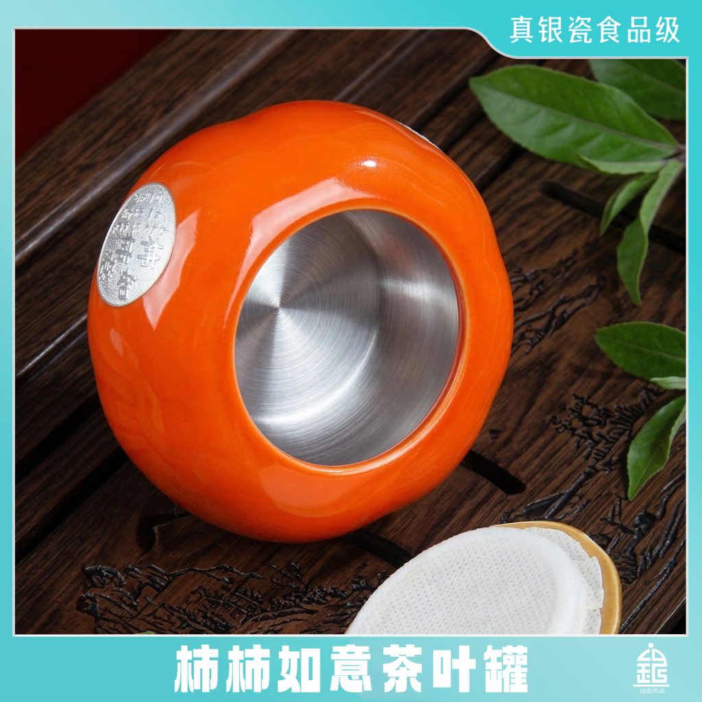 银瓷,银瓷天成,银瓷餐具,银瓷酒具,银瓷茶具,金银泰,擦银布,银器清洁棉,国瓷,永丰源,