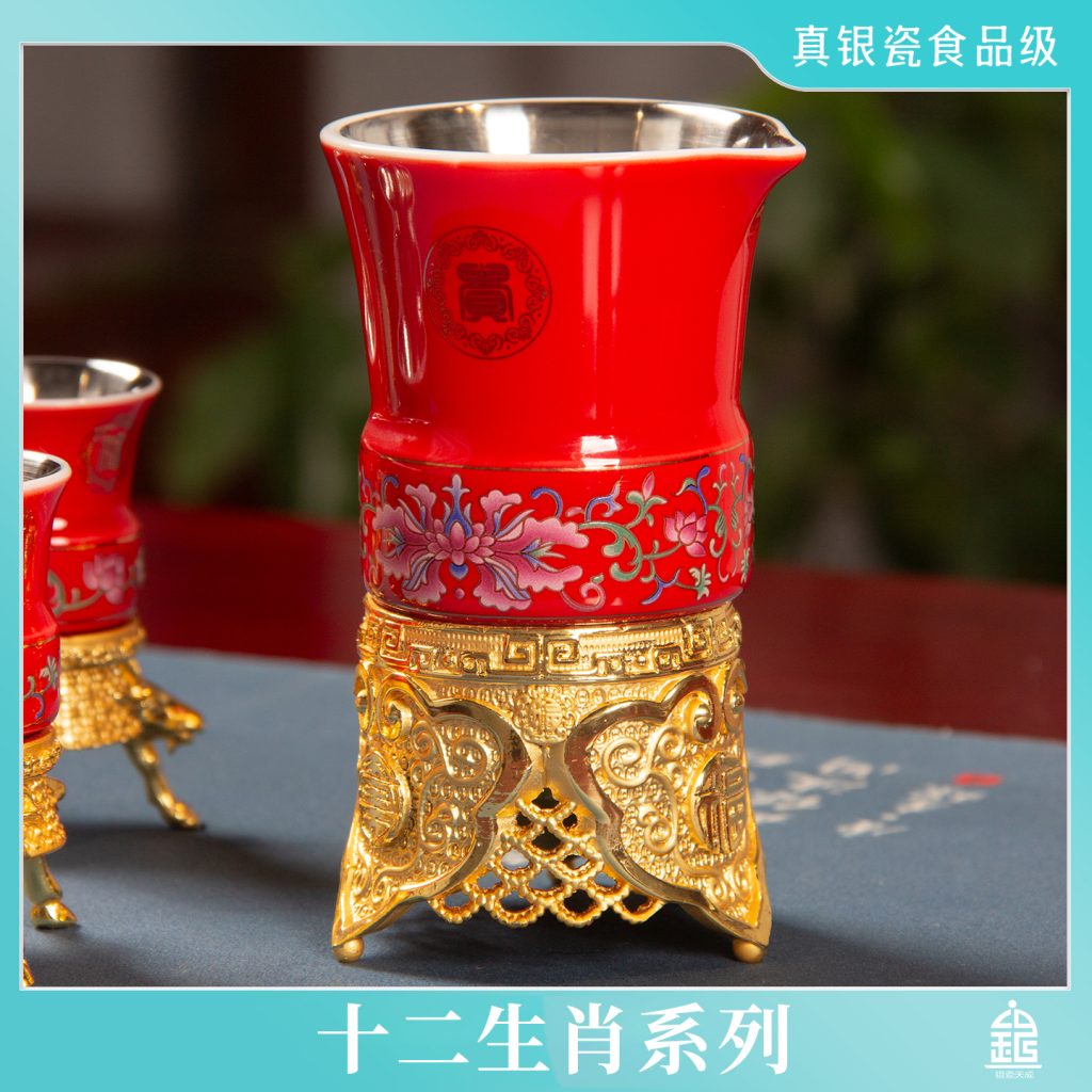 十二生肖-食品级真银瓷-银瓷酒具