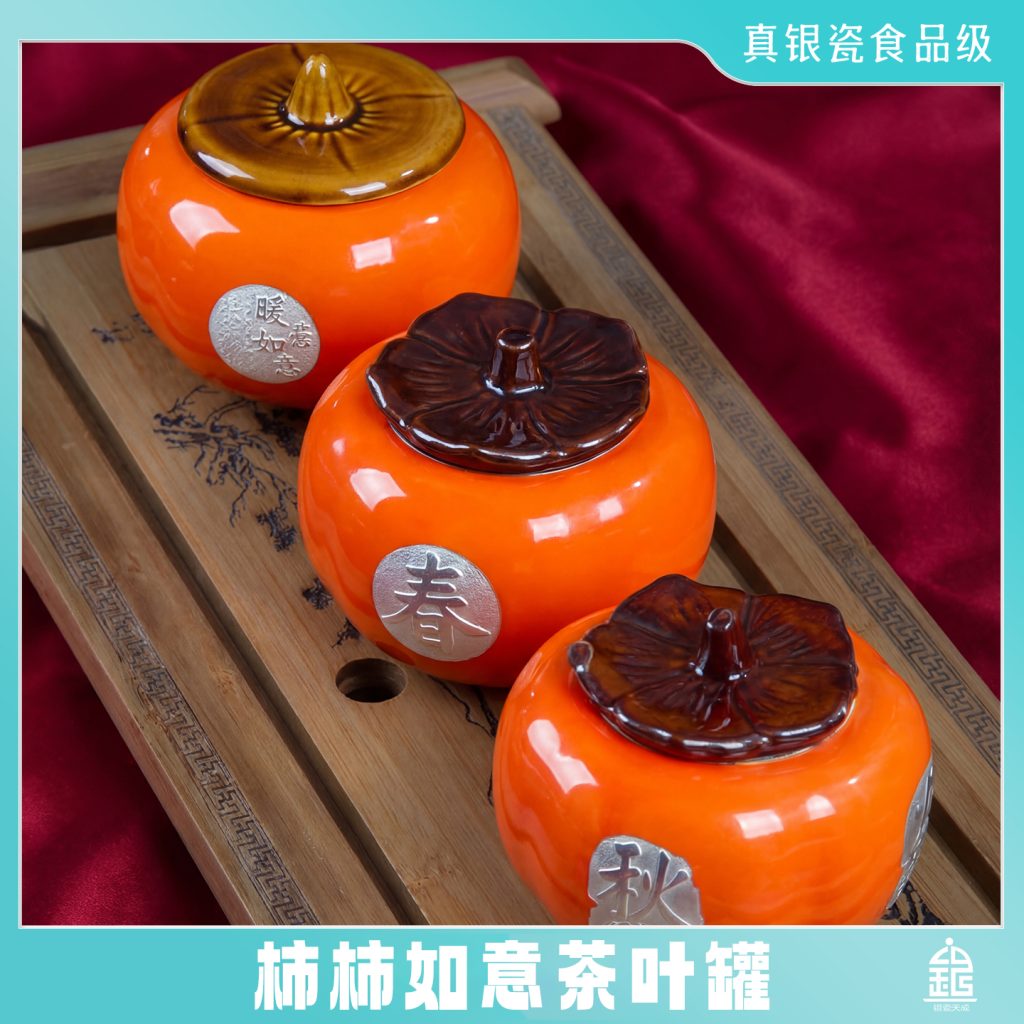 银瓷,银瓷天成,银瓷餐具,银瓷酒具,银瓷茶具,金银泰,擦银布,银器清洁棉,国瓷,永丰源,