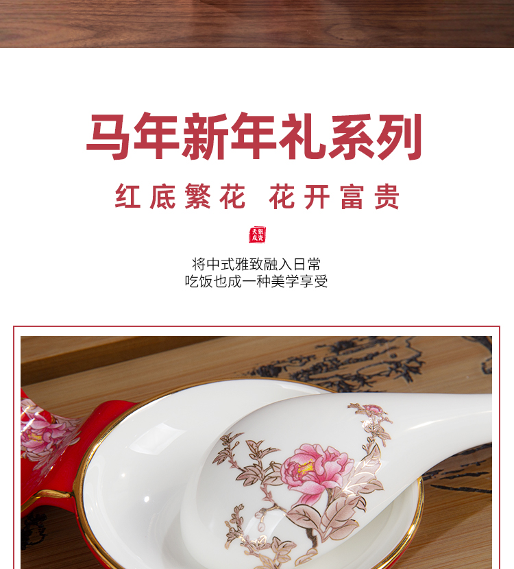 马年新年礼-食品级真银瓷-32头银瓷餐具