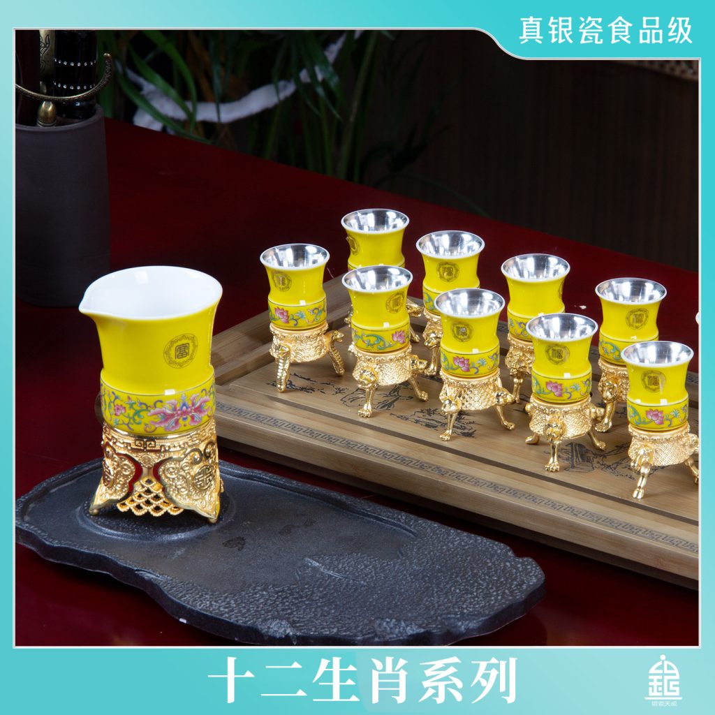 十二生肖真银瓷酒具,食品级真银瓷,茶叶罐,银瓷,银瓷天成,银瓷餐具,银瓷酒具,银瓷茶具,金银泰,擦银布,银器清洁棉,国瓷,永丰源