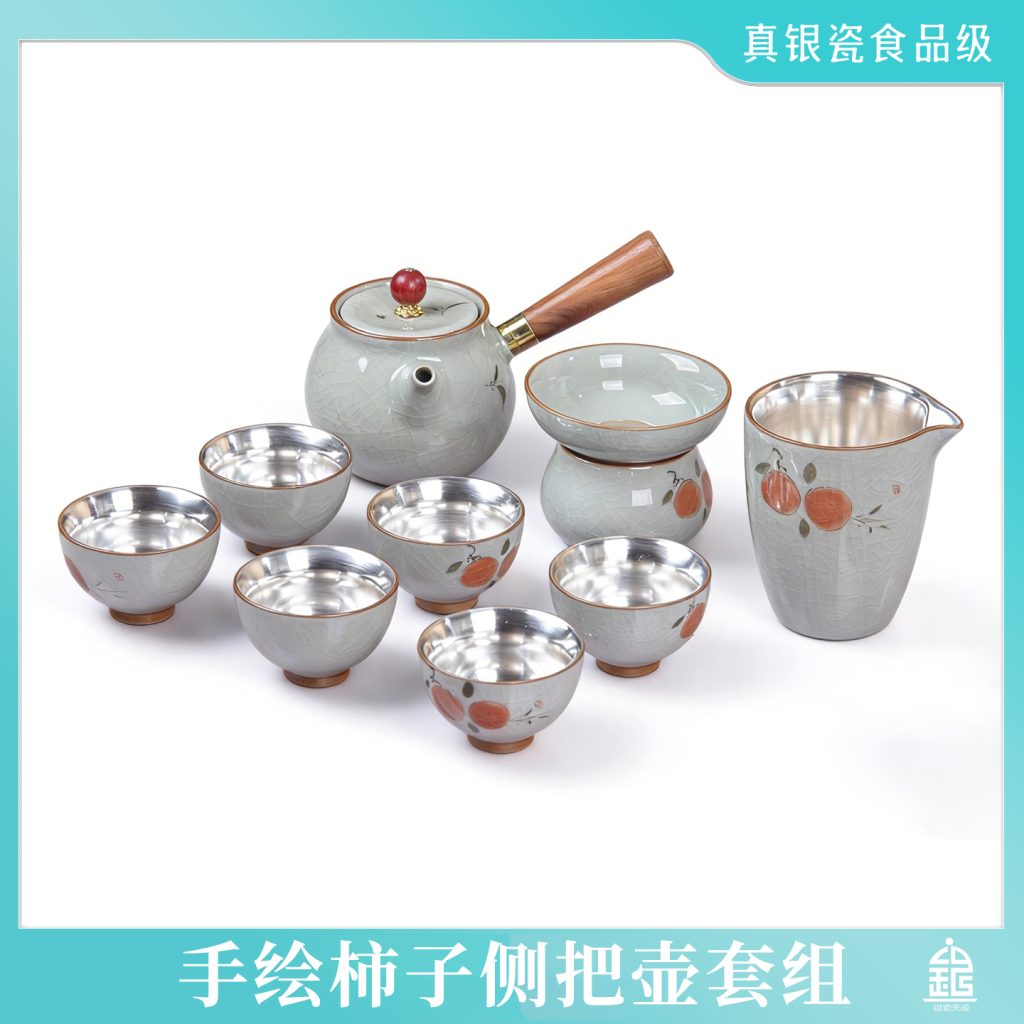 手绘荷韵侧把壶,手绘荷韵盖碗,手绘柿子侧把壶,手绘柿子盖碗,食品级真银瓷,茶叶罐,银瓷,银瓷天成,银瓷餐具,银瓷酒具,银瓷茶具,金银泰,擦银布,银器清洁棉,国瓷,永丰源