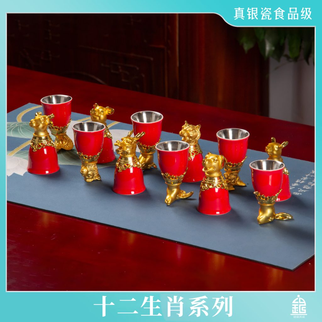 十二生肖-食品级真银瓷-银瓷酒具