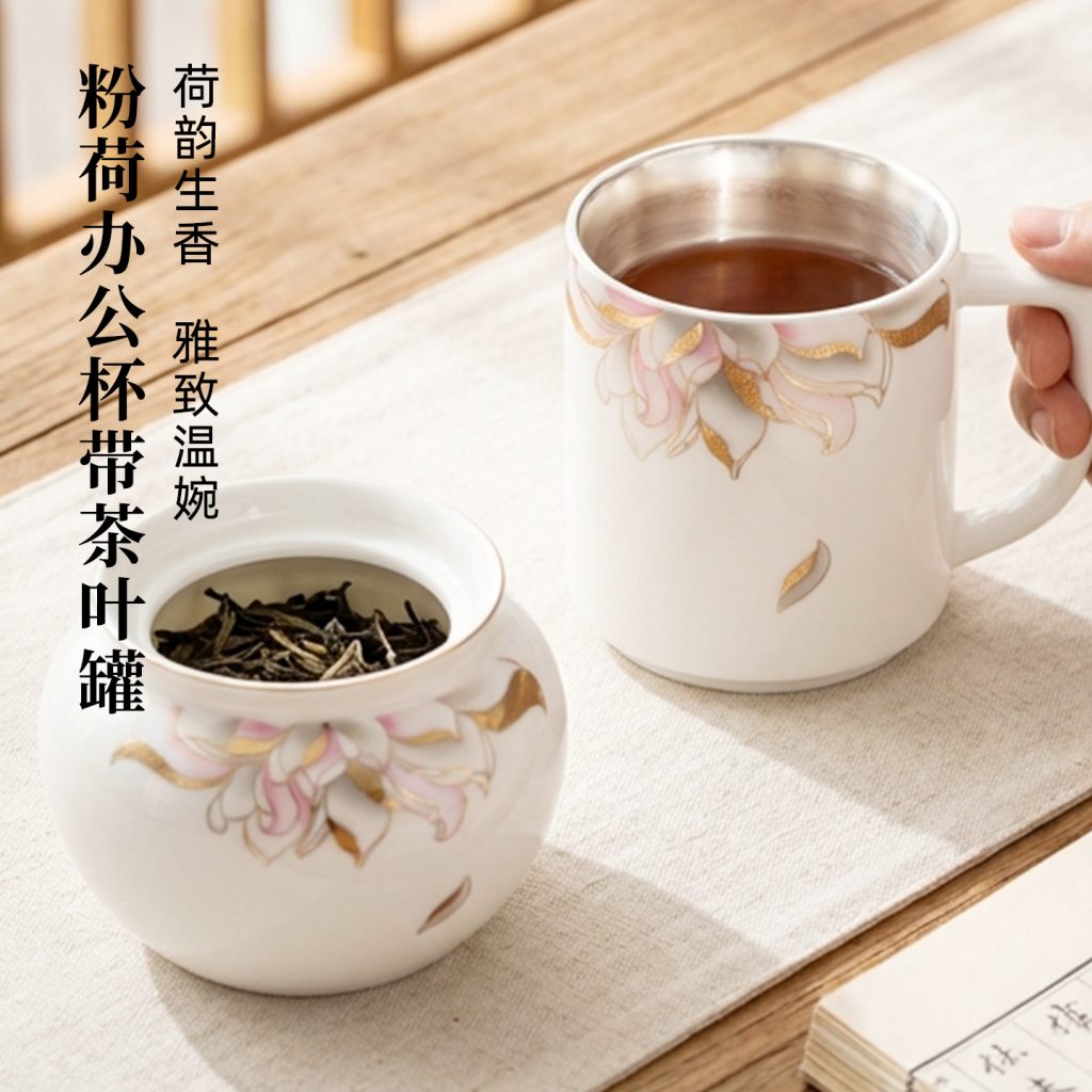 办公杯,食品级真银瓷,茶叶罐,银瓷,银瓷天成,银瓷餐具,银瓷酒具,银瓷茶具,金银泰,擦银布,银器清洁棉,国瓷,永丰源