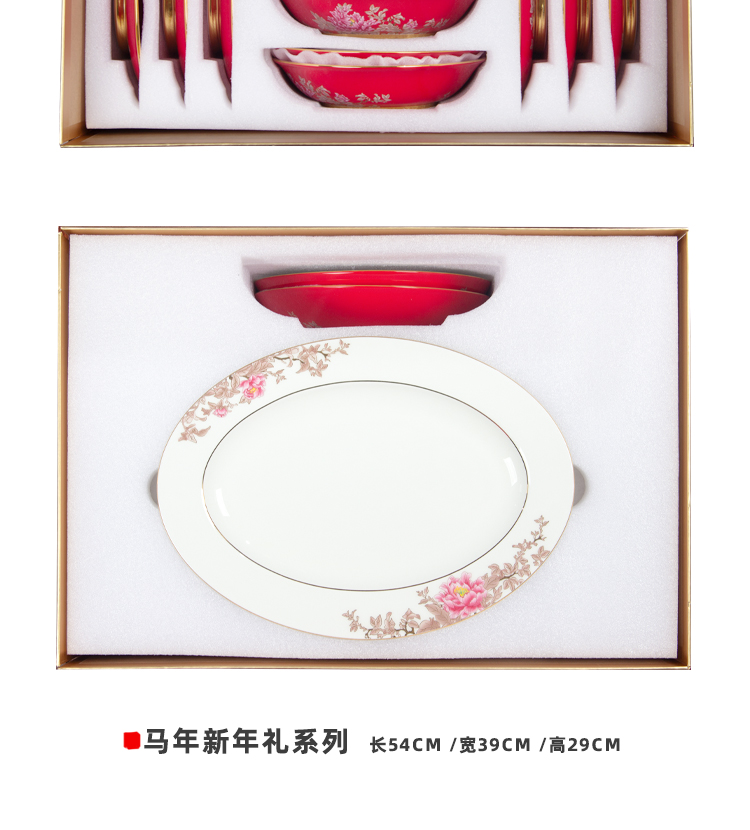 马年新年礼-食品级真银瓷-32头银瓷餐具