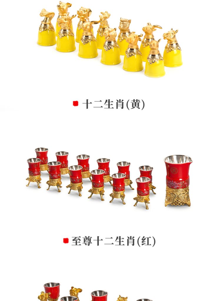 十二生肖-食品级真银瓷-银瓷酒具
