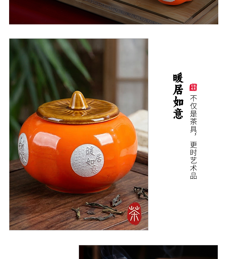 柿柿如意,食品级真银瓷,茶叶罐,银瓷,银瓷天成,银瓷餐具,银瓷酒具,银瓷茶具,金银泰,擦银布,银器清洁棉,国瓷,永丰源