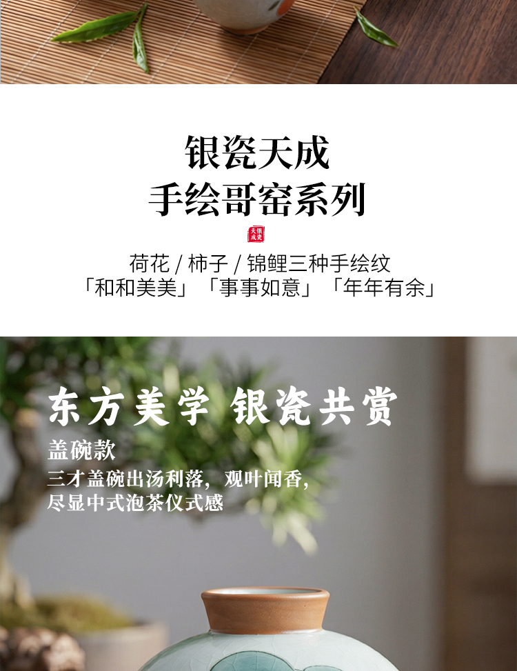 手绘荷韵侧把壶,手绘荷韵盖碗,手绘柿子侧把壶,手绘柿子盖碗,食品级真银瓷,茶叶罐,银瓷,银瓷天成,银瓷餐具,银瓷酒具,银瓷茶具,金银泰,擦银布,银器清洁棉,国瓷,永丰源