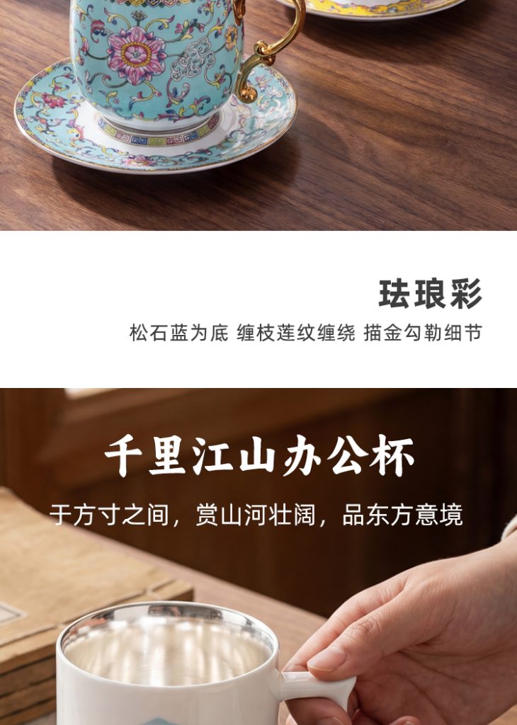 办公杯,食品级真银瓷,茶叶罐,银瓷,银瓷天成,银瓷餐具,银瓷酒具,银瓷茶具,金银泰,擦银布,银器清洁棉,国瓷,永丰源