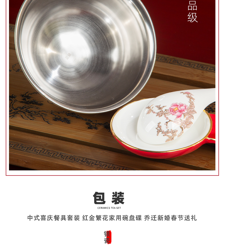 马年新年礼-食品级真银瓷-32头银瓷餐具