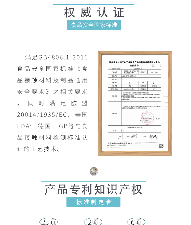 银瓷,银瓷天成,银瓷餐具,银瓷酒具,银瓷茶具,金银泰,擦银布,银器清洁棉,国瓷,永丰源,