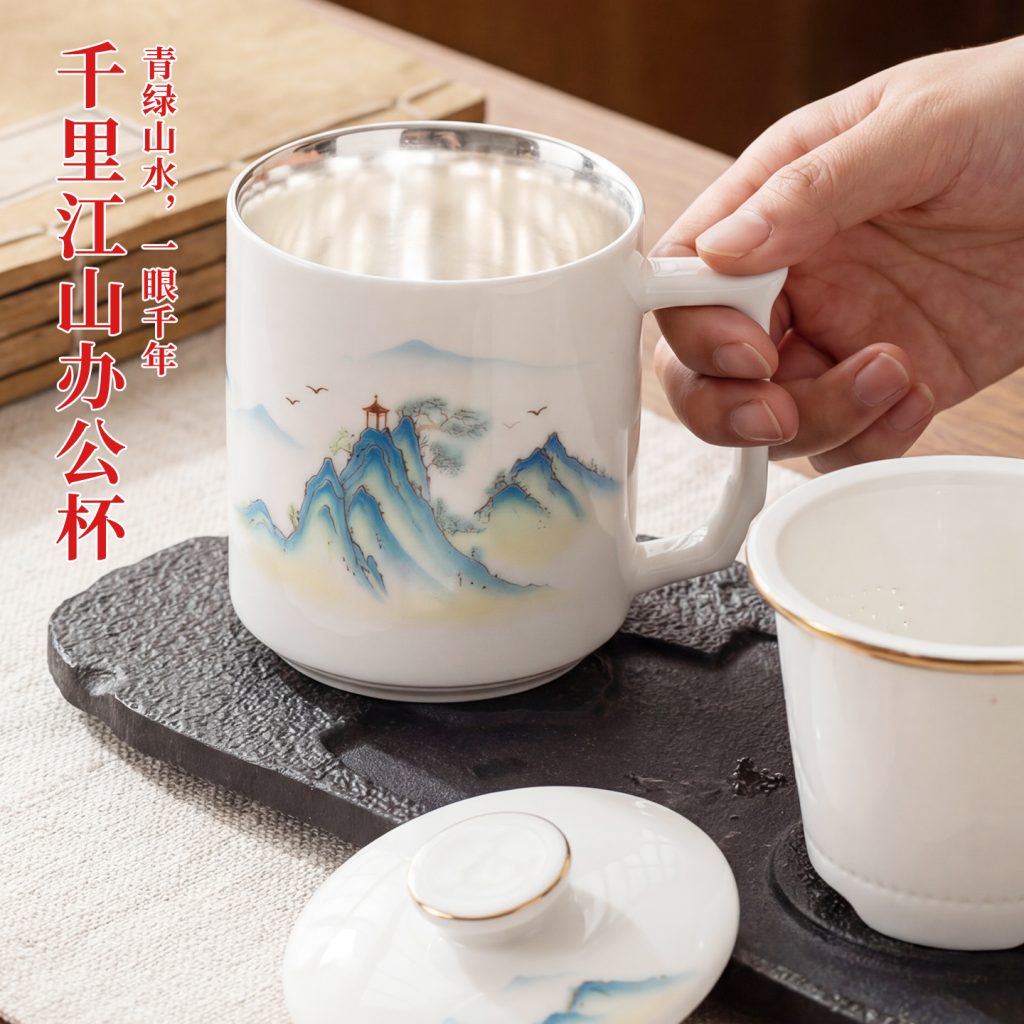 办公杯,食品级真银瓷,茶叶罐,银瓷,银瓷天成,银瓷餐具,银瓷酒具,银瓷茶具,金银泰,擦银布,银器清洁棉,国瓷,永丰源