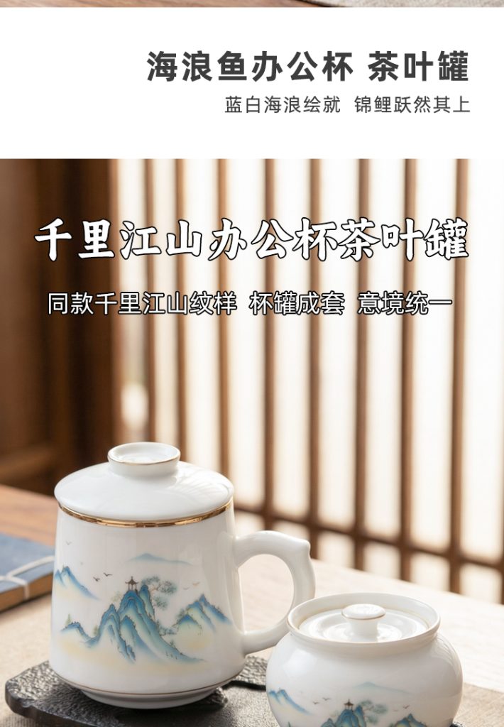 办公杯,食品级真银瓷,茶叶罐,银瓷,银瓷天成,银瓷餐具,银瓷酒具,银瓷茶具,金银泰,擦银布,银器清洁棉,国瓷,永丰源