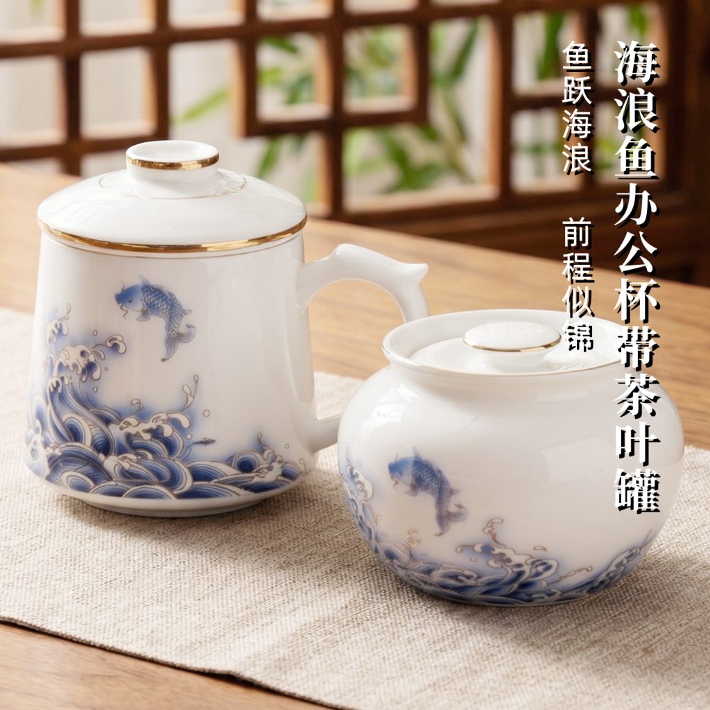 办公杯,食品级真银瓷,茶叶罐,银瓷,银瓷天成,银瓷餐具,银瓷酒具,银瓷茶具,金银泰,擦银布,银器清洁棉,国瓷,永丰源