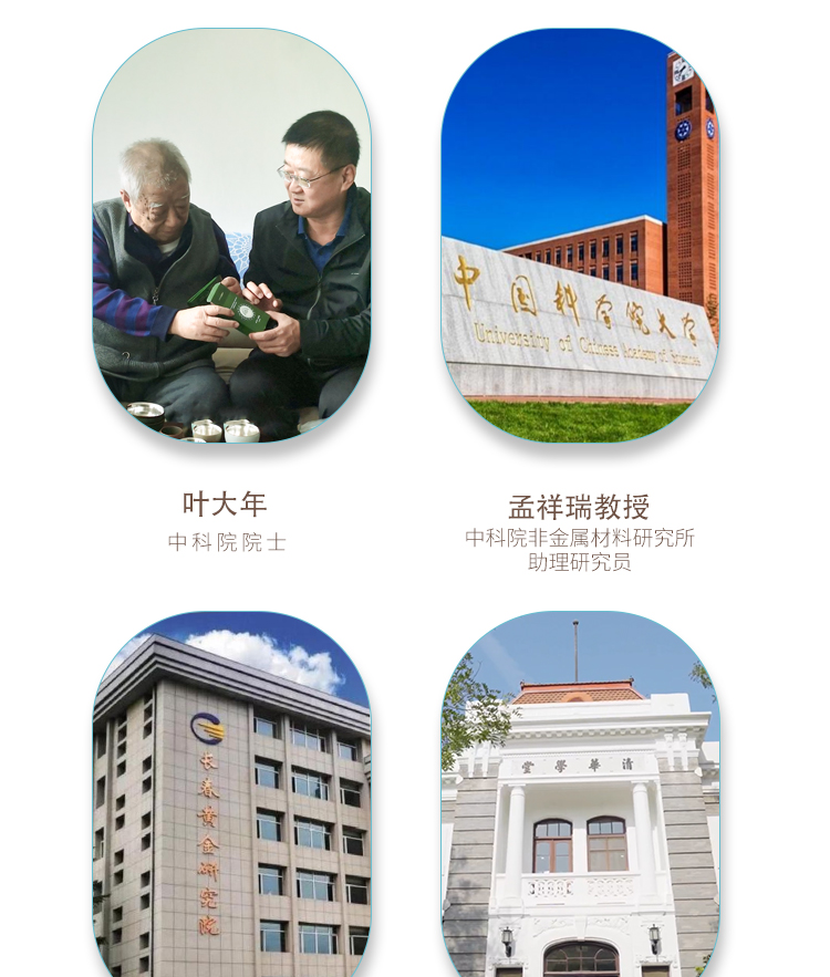 银瓷,银瓷天成,银瓷餐具,银瓷酒具,银瓷茶具,金银泰,擦银布,银器清洁棉,国瓷,永丰源,