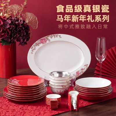 马年新年礼-食品级真银瓷-32头银瓷餐具