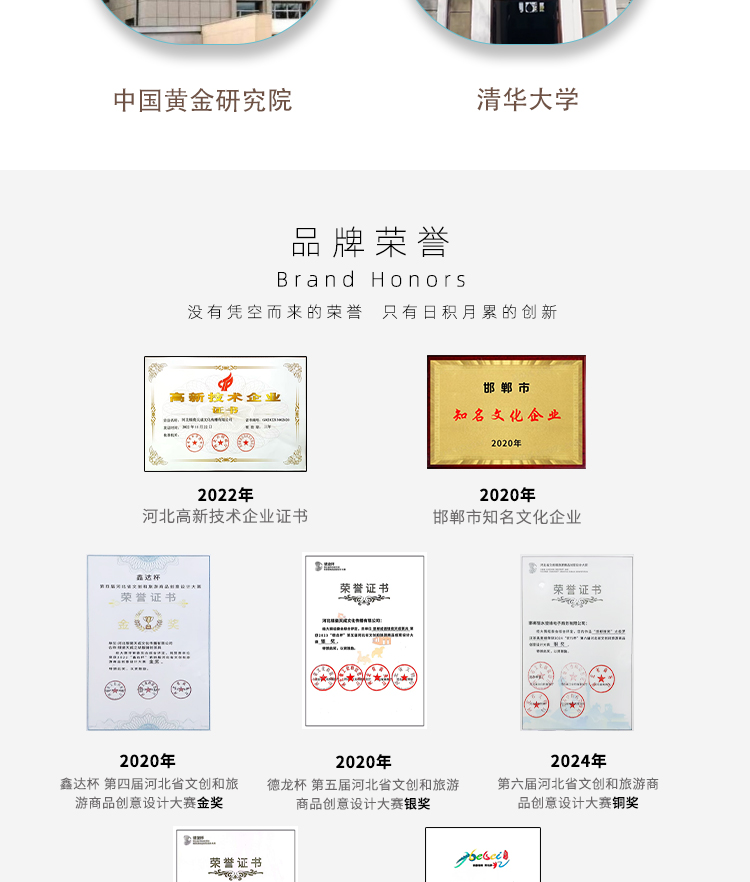 银瓷,银瓷天成,银瓷餐具,银瓷酒具,银瓷茶具,金银泰,擦银布,银器清洁棉,国瓷,永丰源,