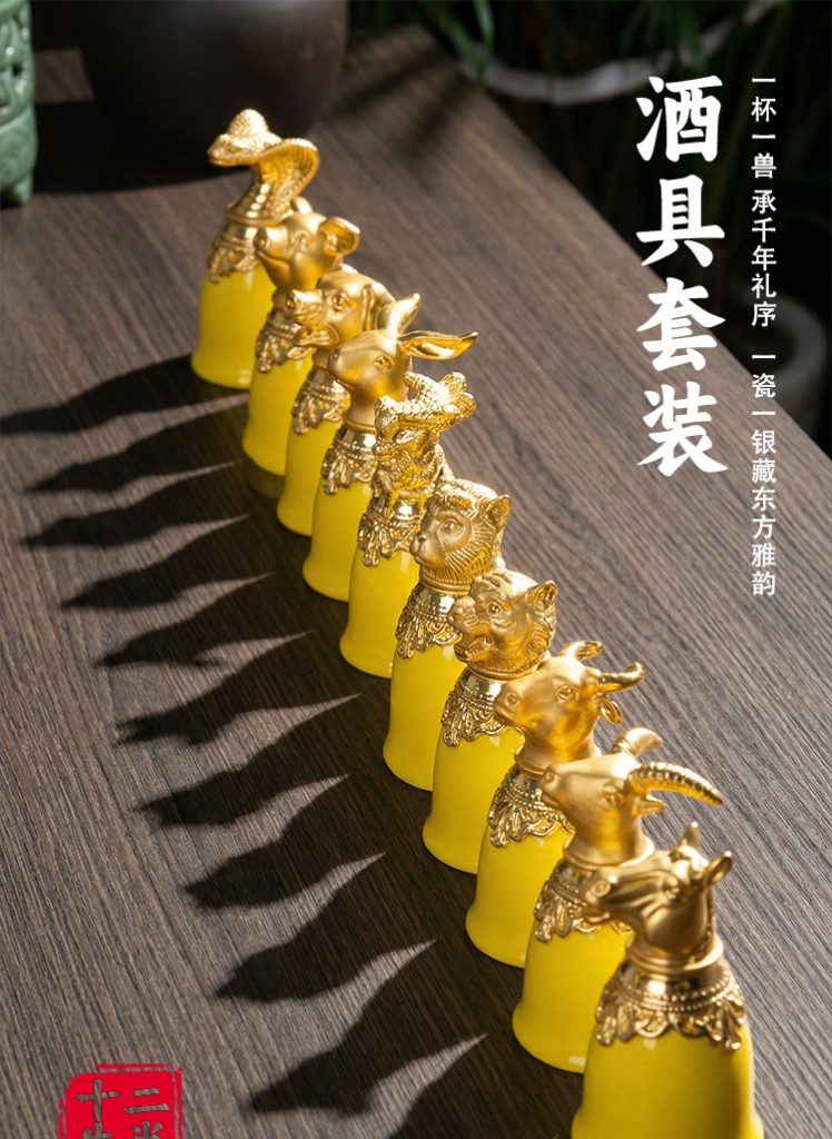 十二生肖-食品级真银瓷-银瓷酒具