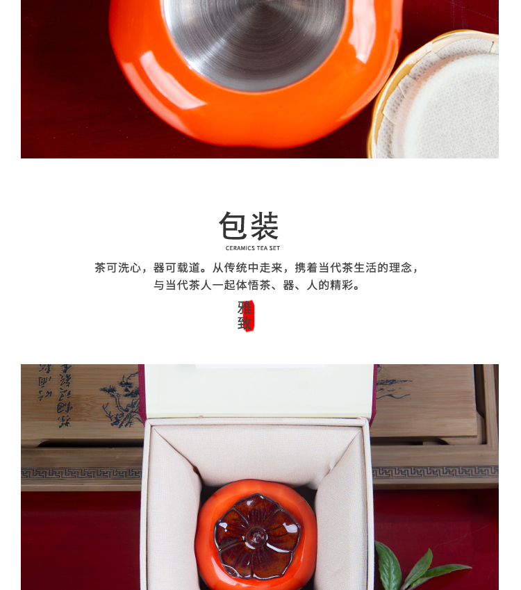 柿柿如意,食品级真银瓷,茶叶罐,银瓷,银瓷天成,银瓷餐具,银瓷酒具,银瓷茶具,金银泰,擦银布,银器清洁棉,国瓷,永丰源