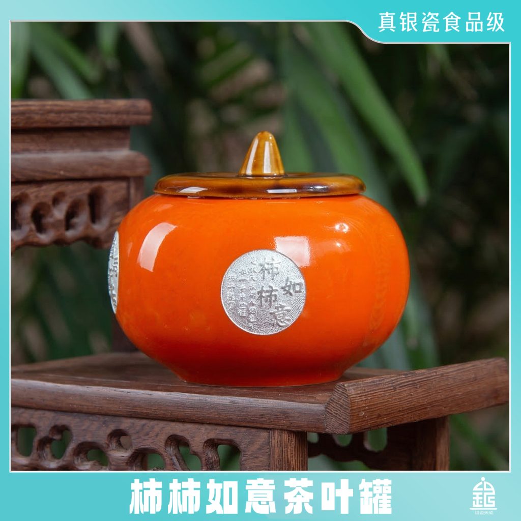 银瓷,银瓷天成,银瓷餐具,银瓷酒具,银瓷茶具,金银泰,擦银布,银器清洁棉,国瓷,永丰源,